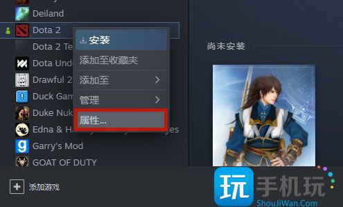 dota2国服启动代码是什么  第2张