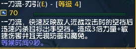 魔兽争霸信长之野望伊东一刀斋超全面攻略技巧  第13张