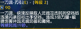 魔兽争霸信长之野望伊东一刀斋超全面攻略技巧  第11张