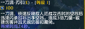 魔兽争霸信长之野望伊东一刀斋超全面攻略技巧  第10张