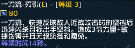 魔兽争霸信长之野望伊东一刀斋超全面攻略技巧  第12张