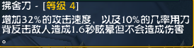 魔兽争霸信长之野望伊东一刀斋超全面攻略技巧  第18张