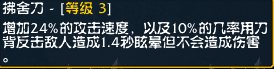 魔兽争霸信长之野望伊东一刀斋超全面攻略技巧  第17张