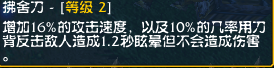 魔兽争霸信长之野望伊东一刀斋超全面攻略技巧  第16张