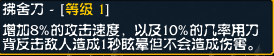 魔兽争霸信长之野望伊东一刀斋超全面攻略技巧  第15张