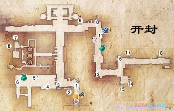 《仙剑奇侠传5前传》剧情攻略＋全支线＋全地图＋全  第41张