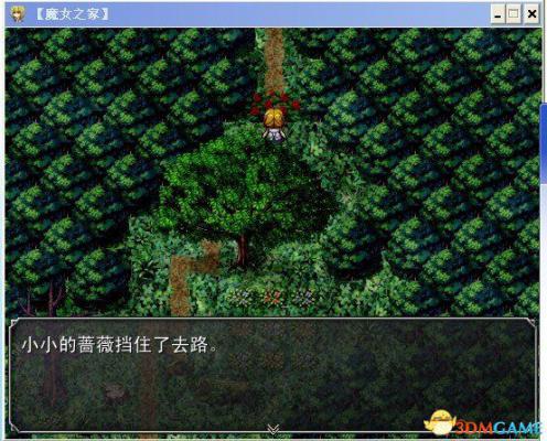 魔女之家全流程图文攻略  第9张