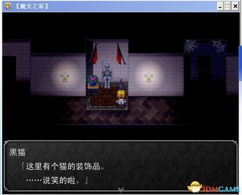 魔女之家全流程图文攻略  第37张