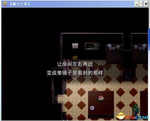 魔女之家全流程图文攻略  第60张