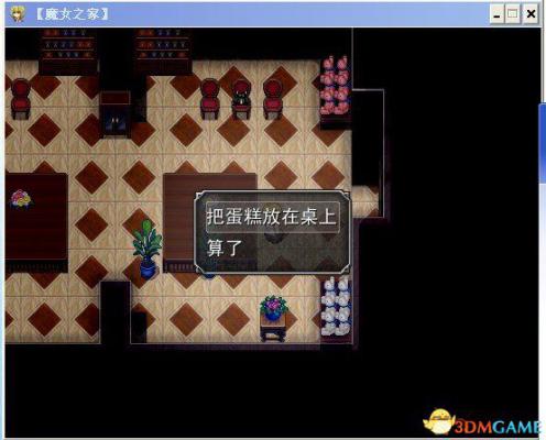 魔女之家全流程图文攻略  第64张