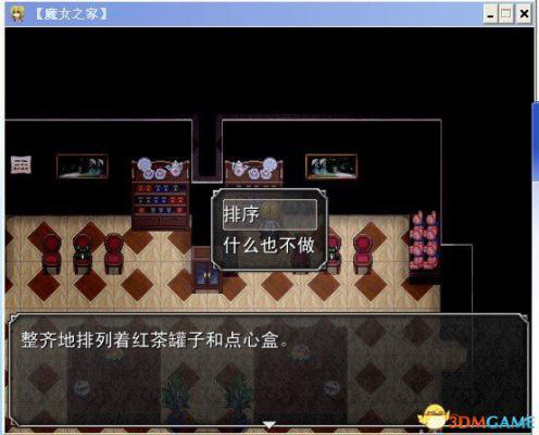 魔女之家全流程图文攻略  第68张