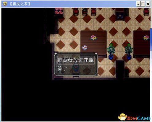 魔女之家全流程图文攻略  第67张