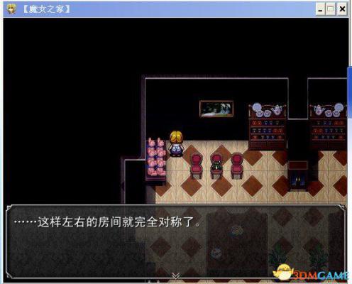 魔女之家全流程图文攻略  第70张