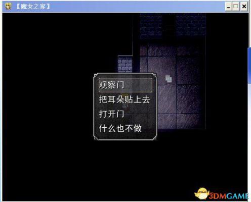 魔女之家全流程图文攻略  第76张