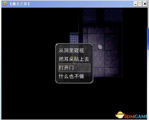 魔女之家全流程图文攻略  第79张