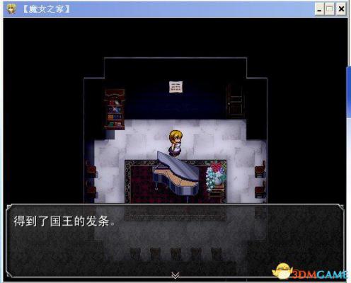 魔女之家全流程图文攻略  第106张