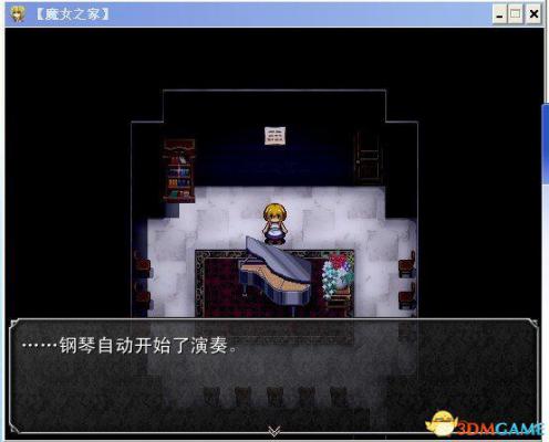 魔女之家全流程图文攻略  第105张