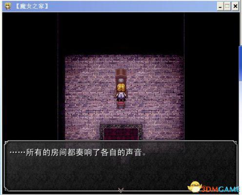 魔女之家全流程图文攻略  第111张