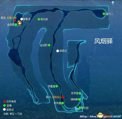 仙剑奇侠传6 图文全攻略 全剧情任务全宝箱位置攻略  第257张