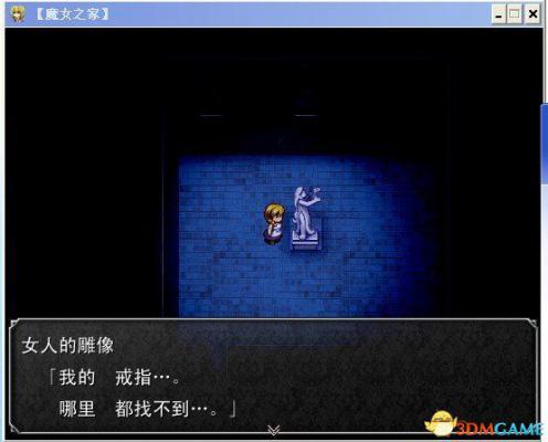 魔女之家全流程图文攻略  第114张