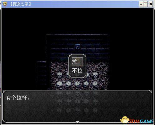 魔女之家全流程图文攻略  第179张