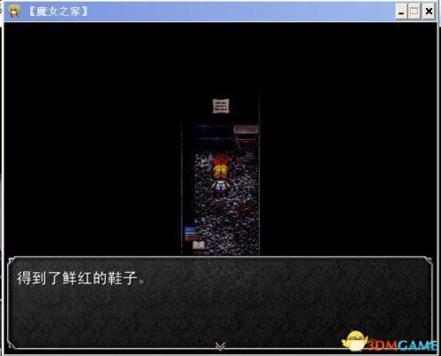 魔女之家全流程图文攻略  第194张