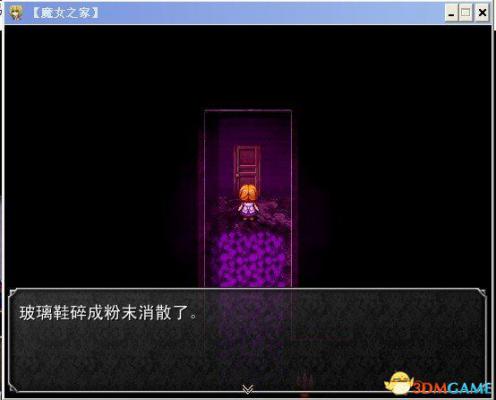 魔女之家全流程图文攻略  第200张