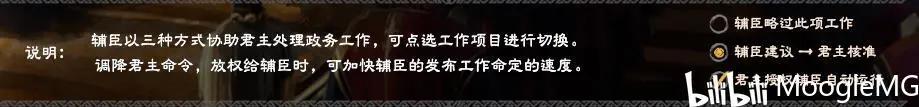 三国群英传8攻略大全(三国群英传8攻略内政篇汇总)  第3张