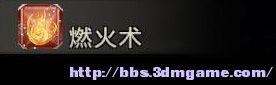 剑湾传奇 图文全攻略 全教程全任务全剧情流程攻略  第78张