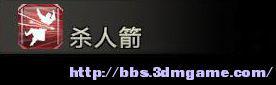 剑湾传奇 图文全攻略 全教程全任务全剧情流程攻略  第75张