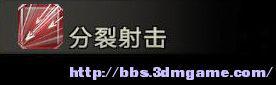 剑湾传奇 图文全攻略 全教程全任务全剧情流程攻略  第76张