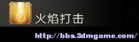 剑湾传奇 图文全攻略 全教程全任务全剧情流程攻略  第80张