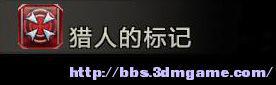 剑湾传奇 图文全攻略 全教程全任务全剧情流程攻略  第74张