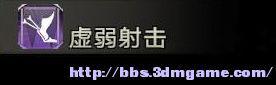 剑湾传奇 图文全攻略 全教程全任务全剧情流程攻略  第77张