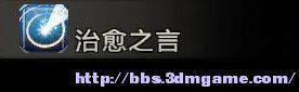 剑湾传奇 图文全攻略 全教程全任务全剧情流程攻略  第85张