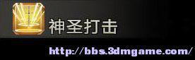 剑湾传奇 图文全攻略 全教程全任务全剧情流程攻略  第83张