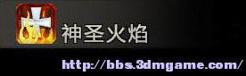 剑湾传奇 图文全攻略 全教程全任务全剧情流程攻略  第87张