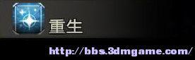 剑湾传奇 图文全攻略 全教程全任务全剧情流程攻略  第81张