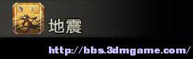 剑湾传奇 图文全攻略 全教程全任务全剧情流程攻略  第82张