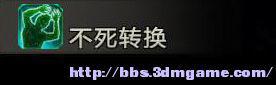 剑湾传奇 图文全攻略 全教程全任务全剧情流程攻略  第86张