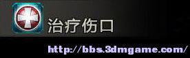 剑湾传奇 图文全攻略 全教程全任务全剧情流程攻略  第89张