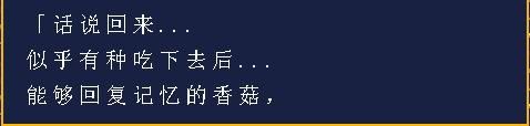 洞窟物语全流程图文攻略  第331张