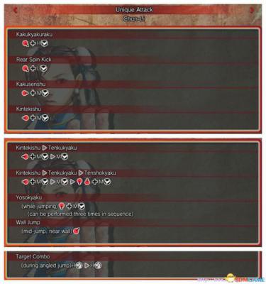 终极街霸4 全角色出招表一览 教你终极街霸4怎么出招  第14张