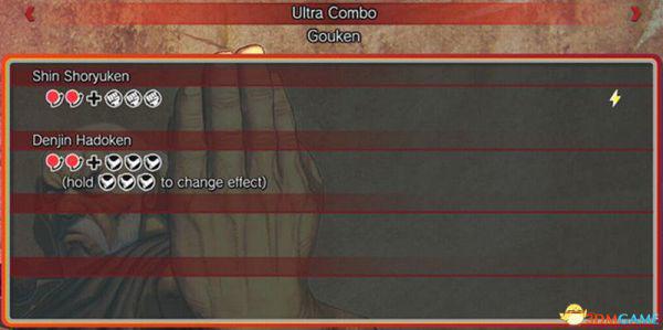 终极街霸4 全角色出招表一览 教你终极街霸4怎么出招  第121张