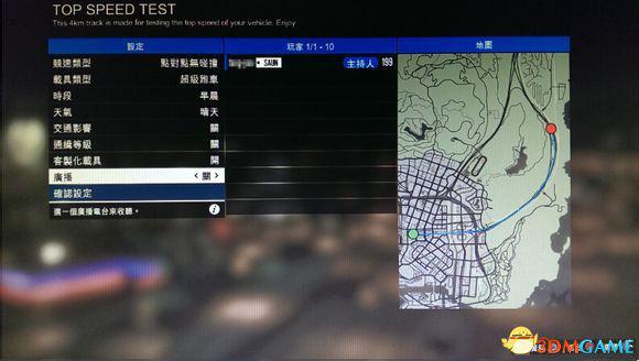 侠盗猎车5GTA5PC版 全车辆加速极速性能详细解析汇总  第4张