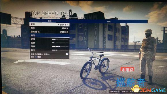 侠盗猎车5GTA5PC版 全车辆加速极速性能详细解析汇总  第313张