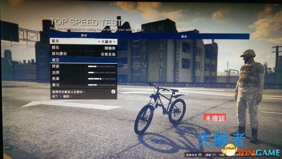 侠盗猎车5GTA5PC版 全车辆加速极速性能详细解析汇总  第312张