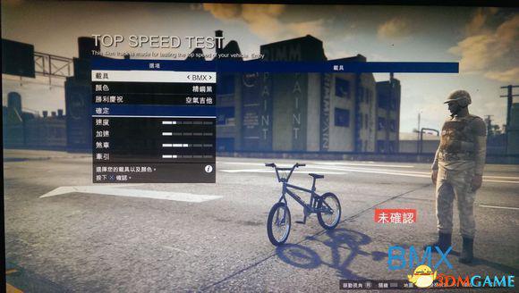 侠盗猎车5GTA5PC版 全车辆加速极速性能详细解析汇总  第314张