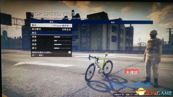 侠盗猎车5GTA5PC版 全车辆加速极速性能详细解析汇总  第317张