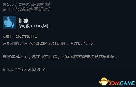 群星中文版下载(3dm群星怎么设置中文)  第24张